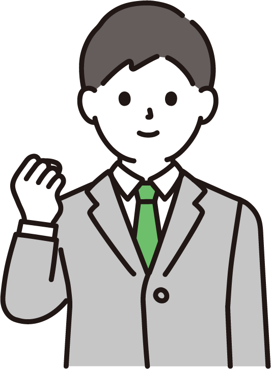 ポイント