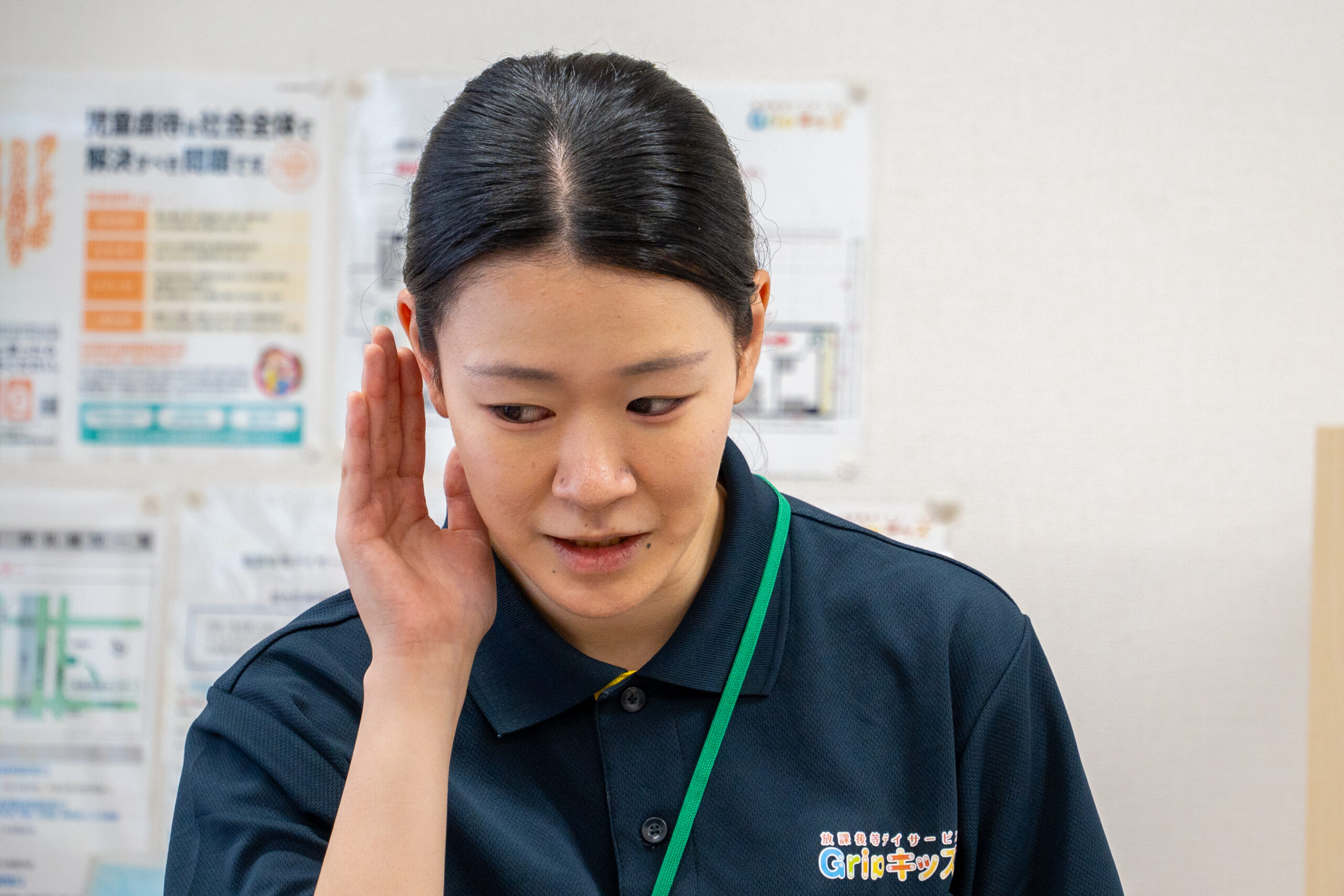 業務内容